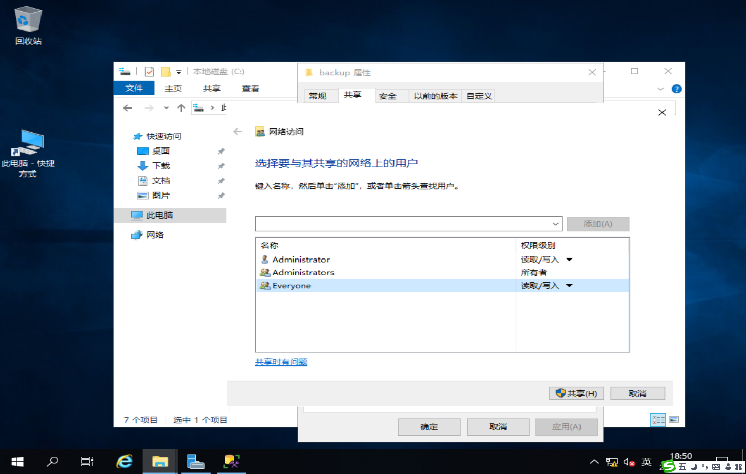 image-20250217185024371