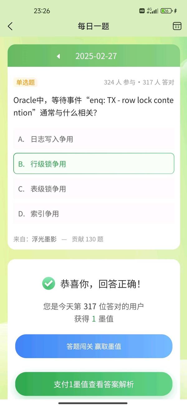 暂无图片