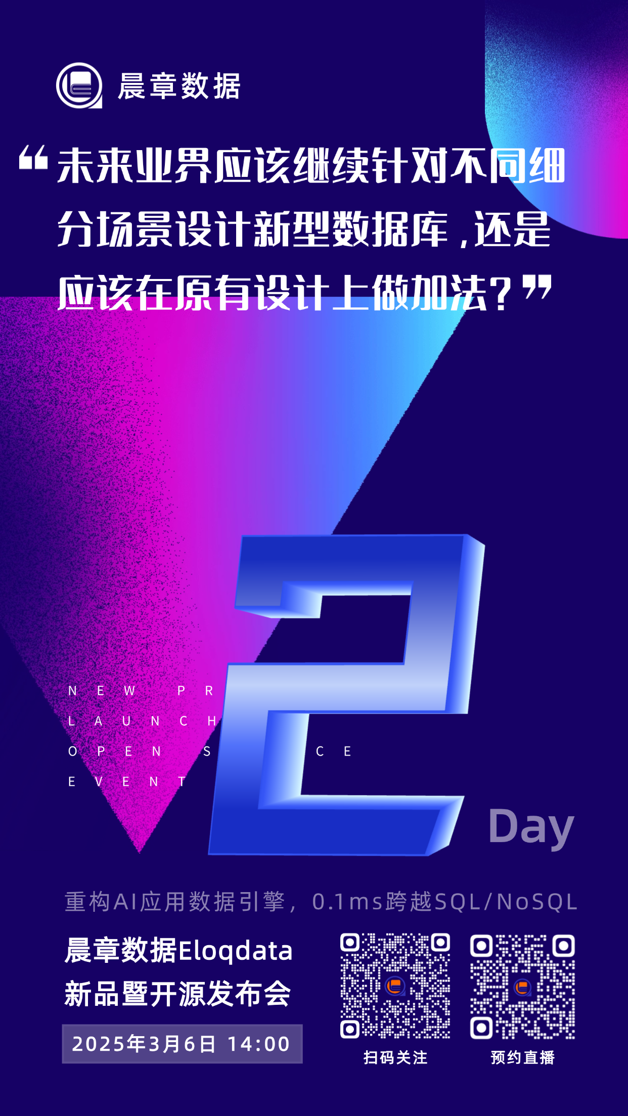 微信图片_20250304173346.png