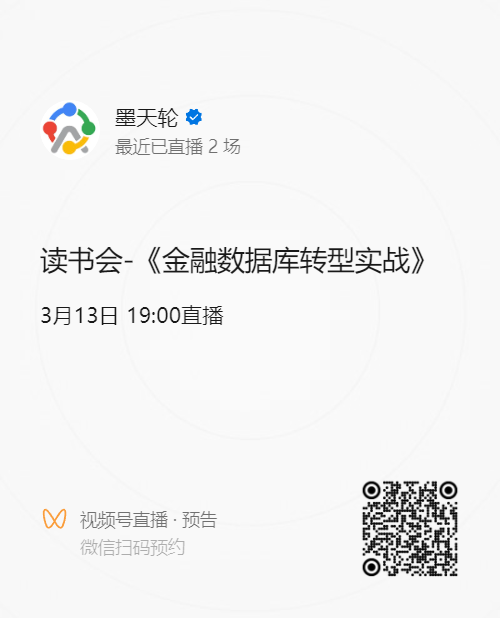 直播预告二维码 1.png