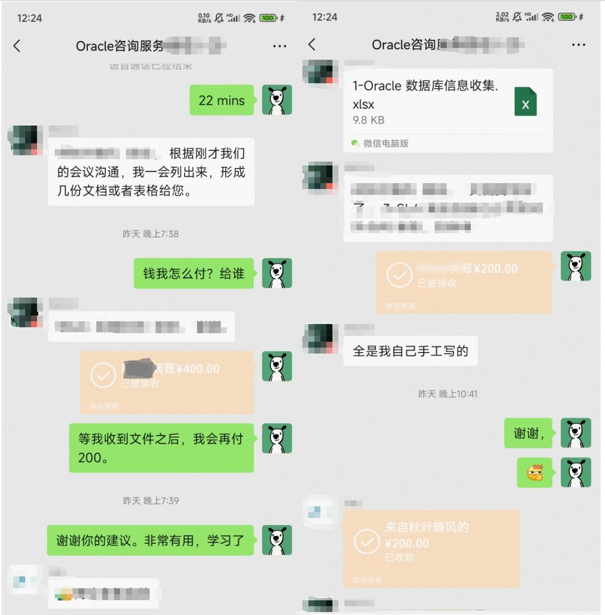 微信截图_222.png