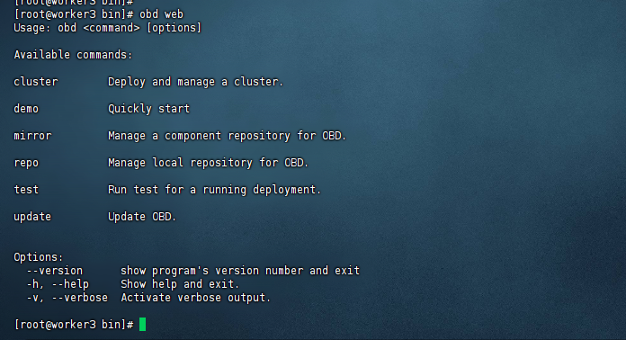 部署全景流程图