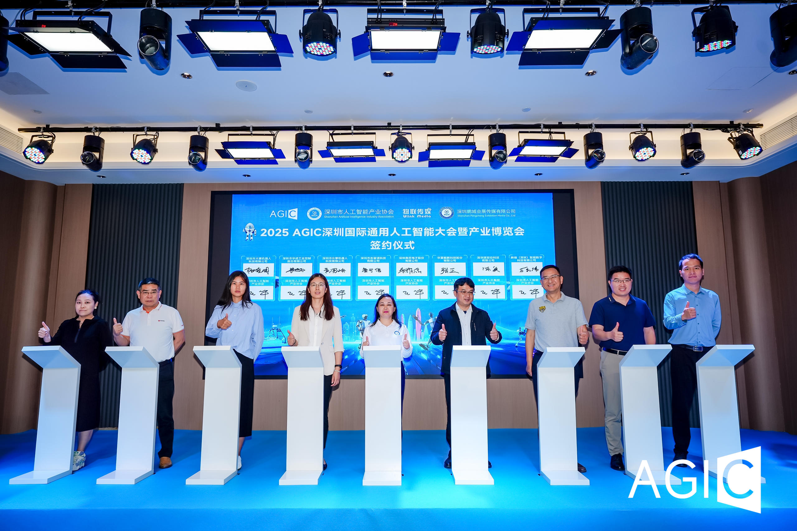 5签约仪式三.jpg