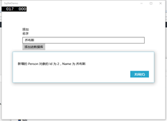 QQ截图20150911005856