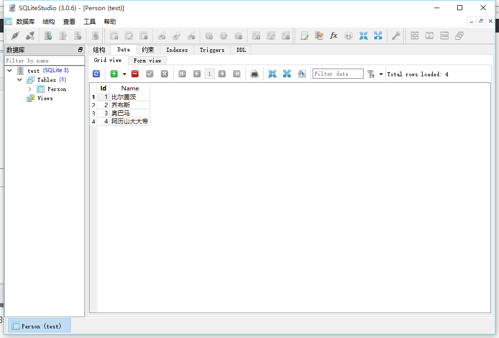 QQ截图20150911204523