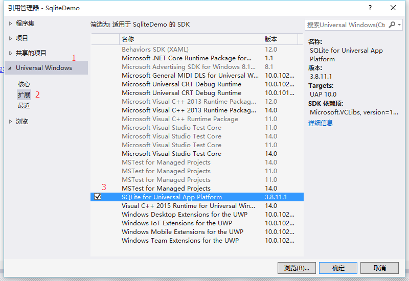 QQ截图20150910231758