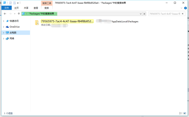 QQ截图20150911011535
