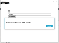 QQ截图20150911005840