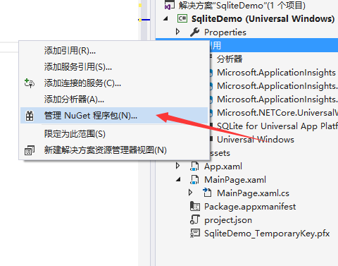 QQ截图20150910231927