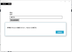 QQ截图20150911005919