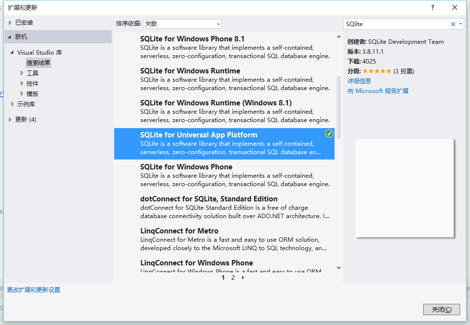 QQ截图20150910231148