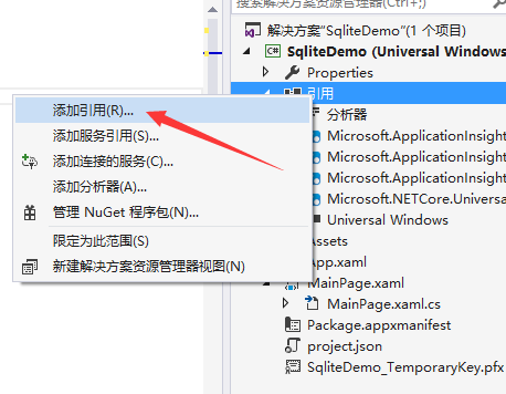 QQ截图20150910231651