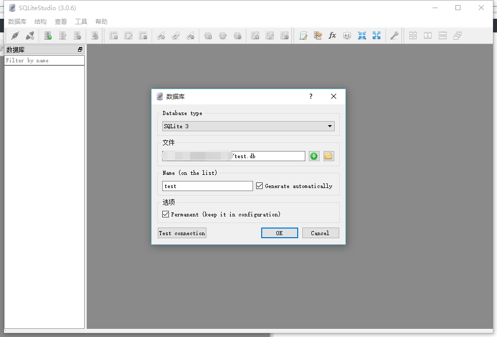 QQ截图20150911012104