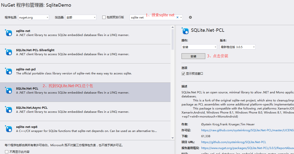 QQ截图20150910234739