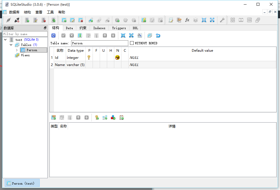 QQ截图20150911012321