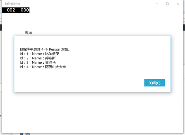QQ截图20150911005950