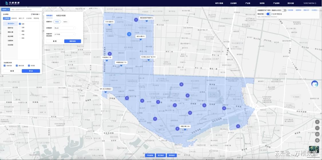 万楼数据产业地图涵盖街道围栏,切细产业分析颗粒度