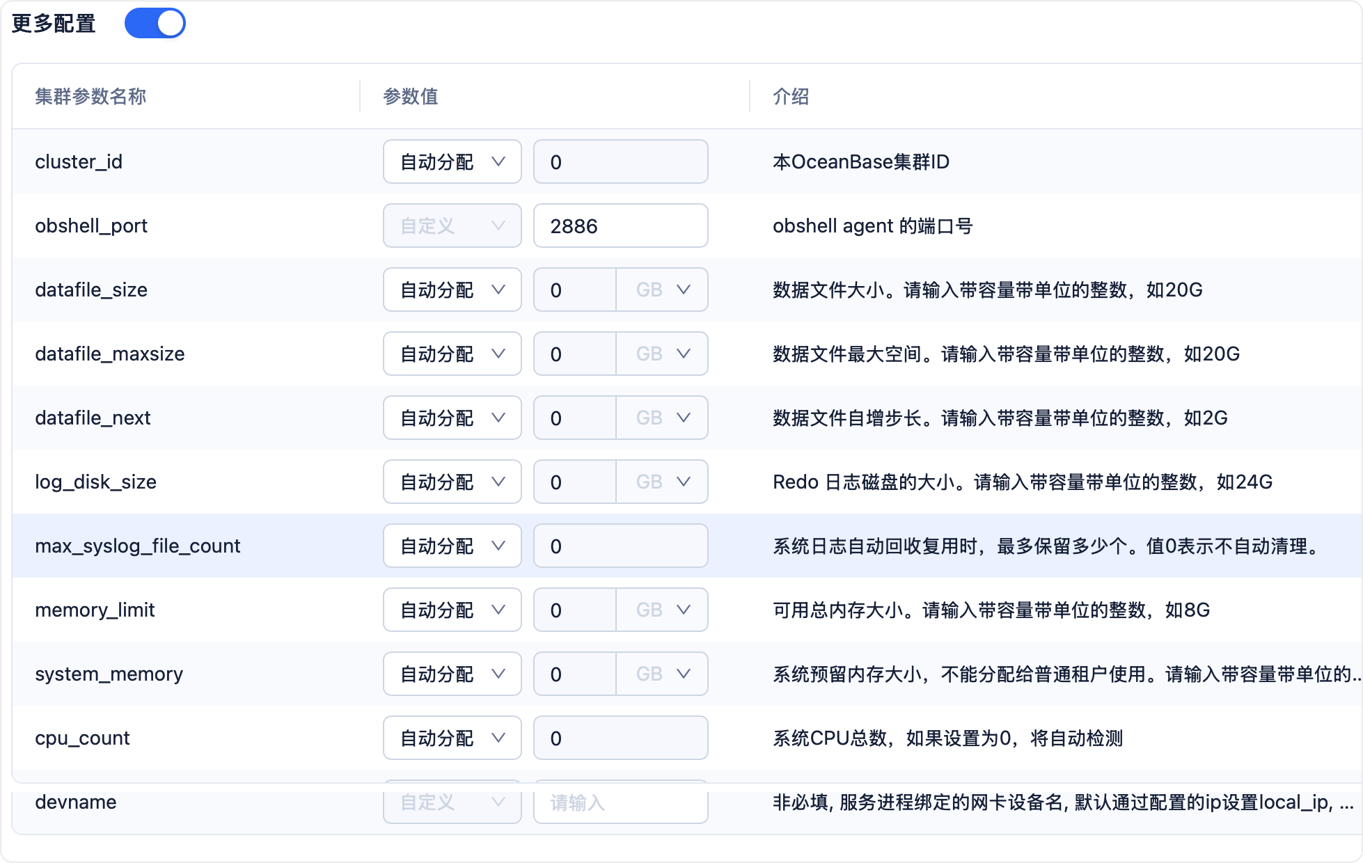 Safari浏览器 20250522 15.36.12.png