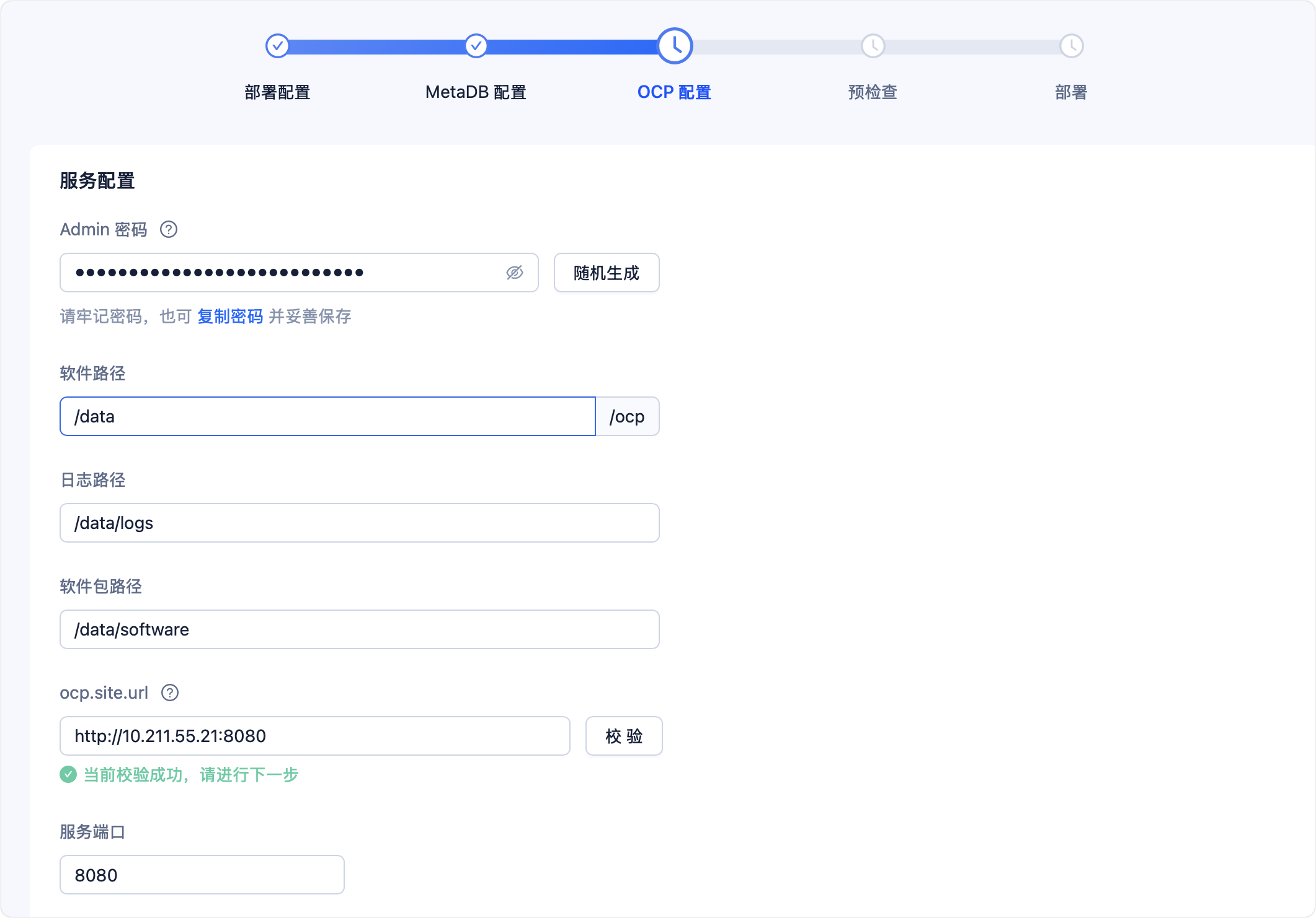 Safari浏览器 20250522 17.34.20.png