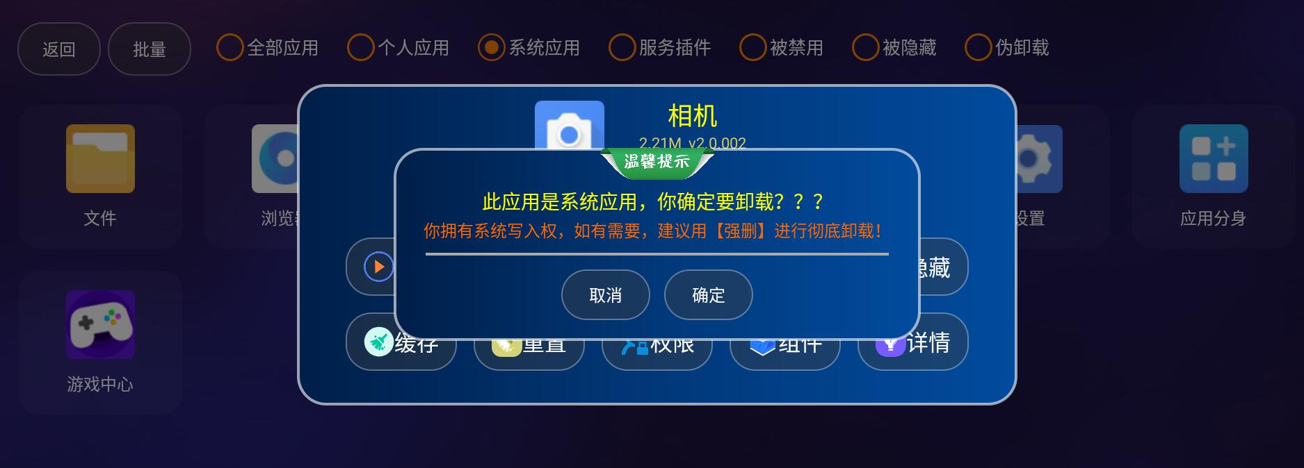 QQ截图20250325193209.jpg
