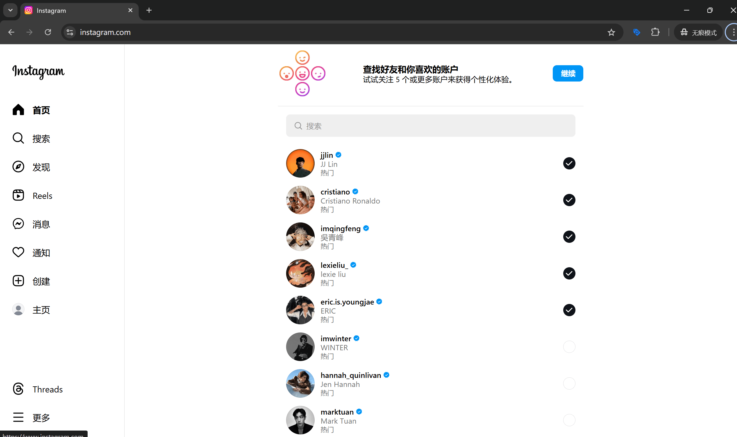 instagram被停用可以恢复吗