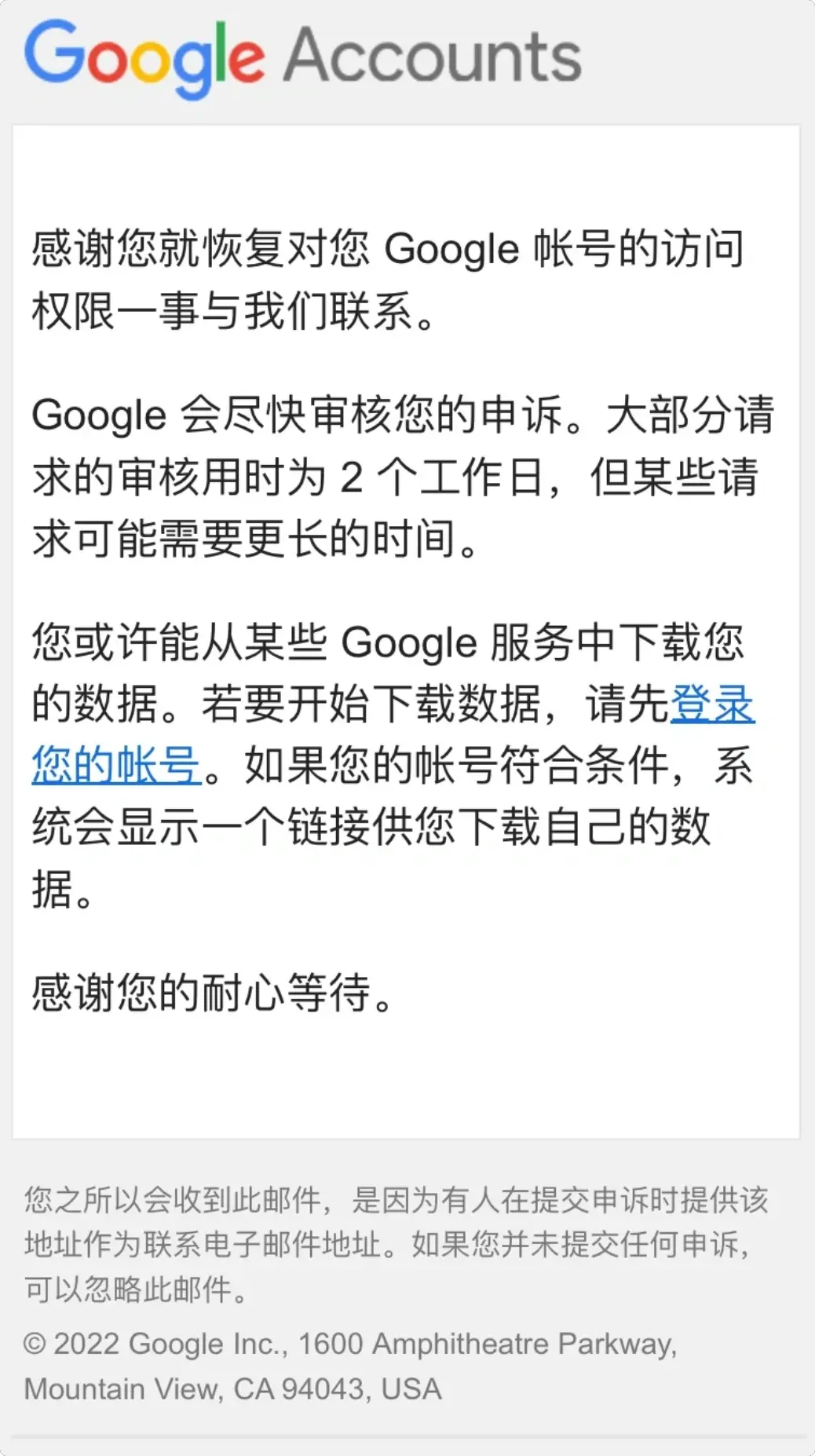 国内怎么创建谷歌账号