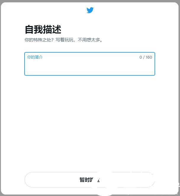 此处输入图片的描述