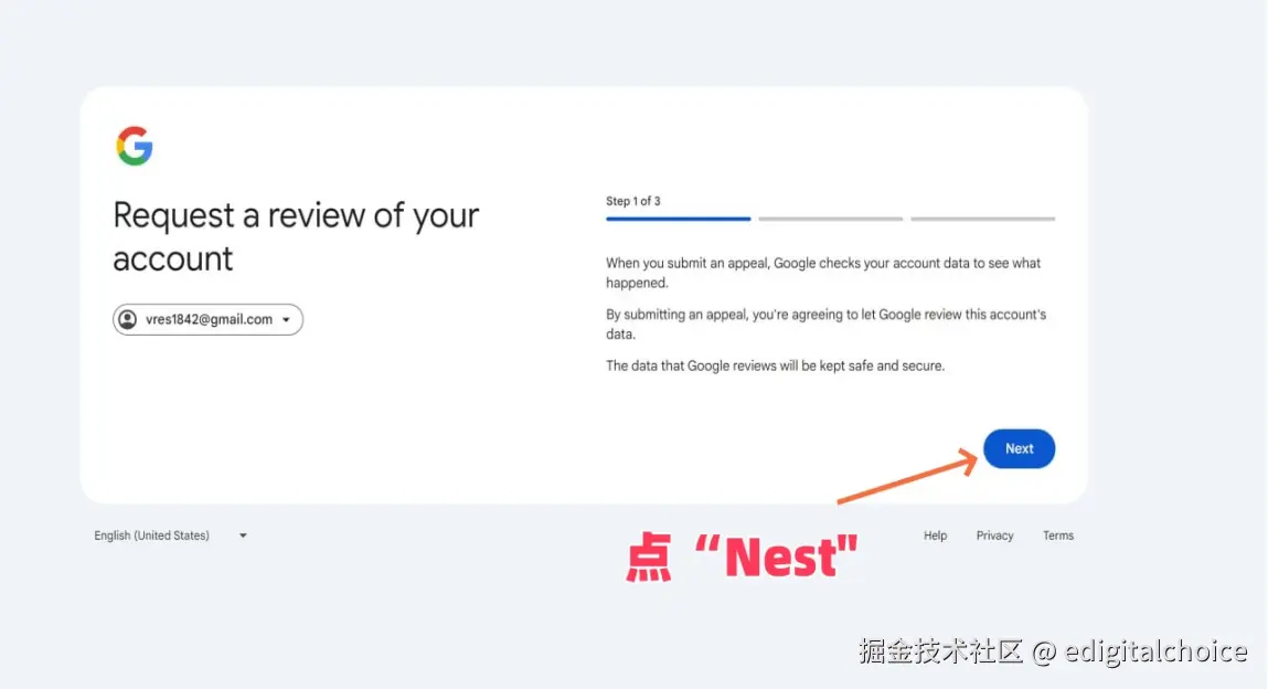 如何注册谷歌邮箱账号
