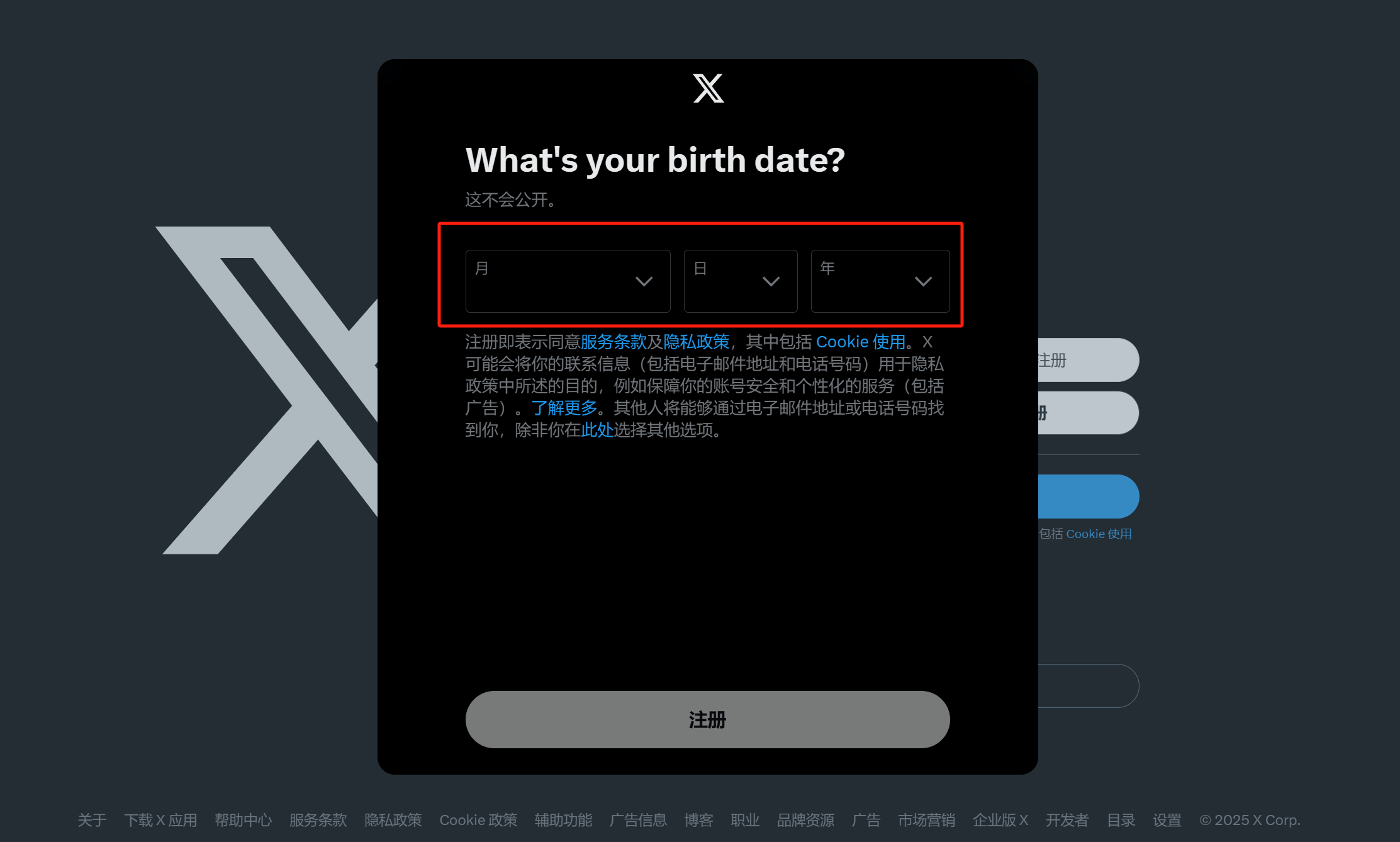 此处输入图片的描述