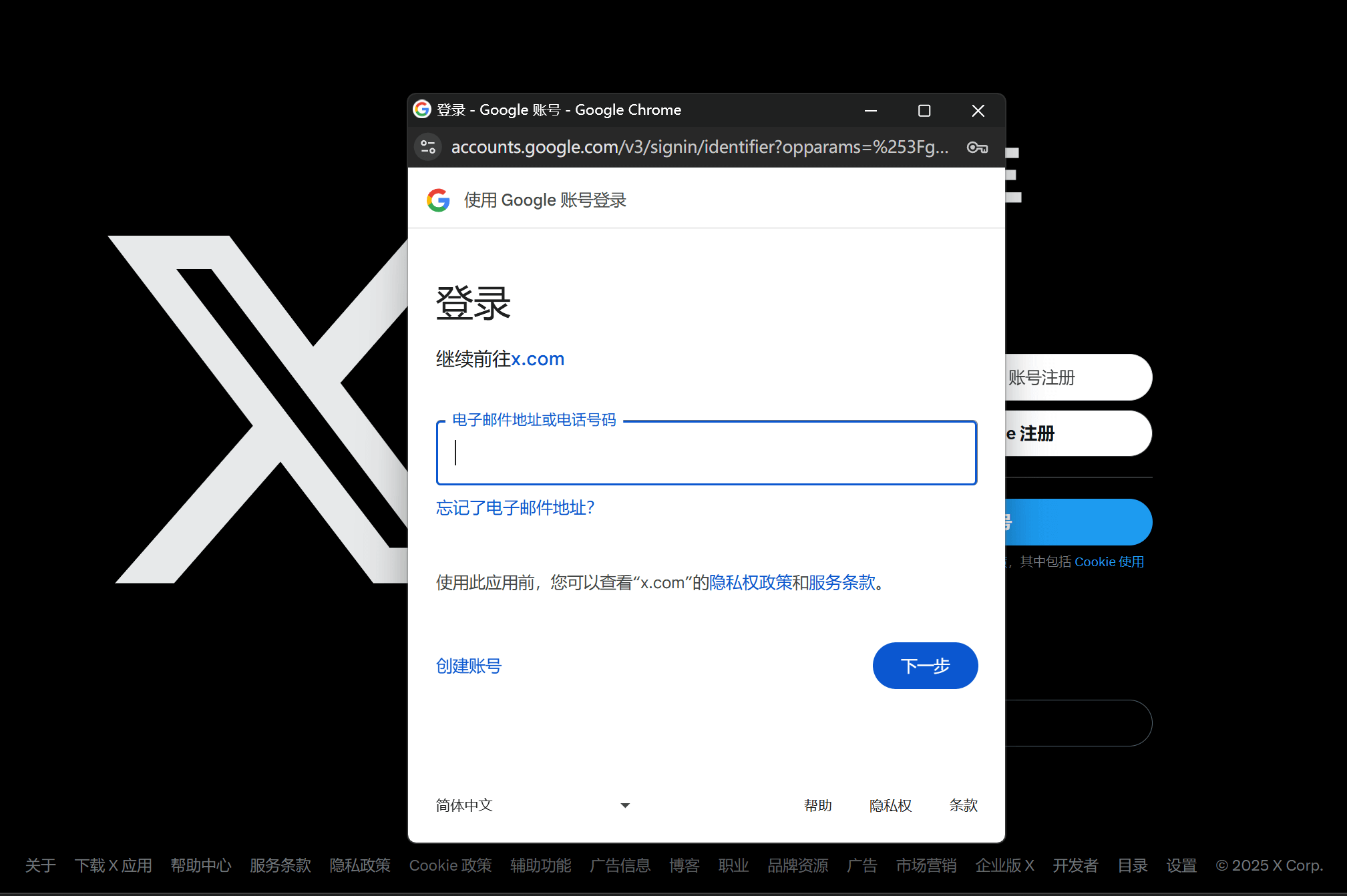 此处输入图片的描述