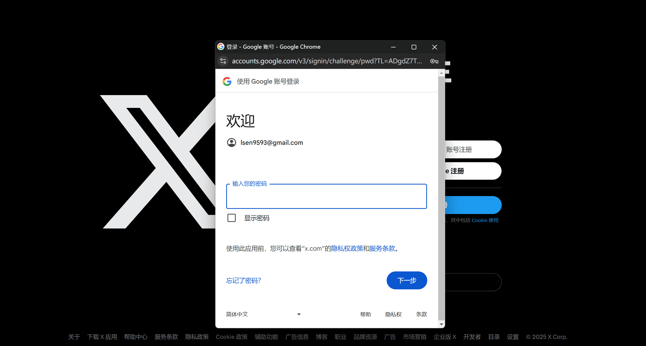 此处输入图片的描述