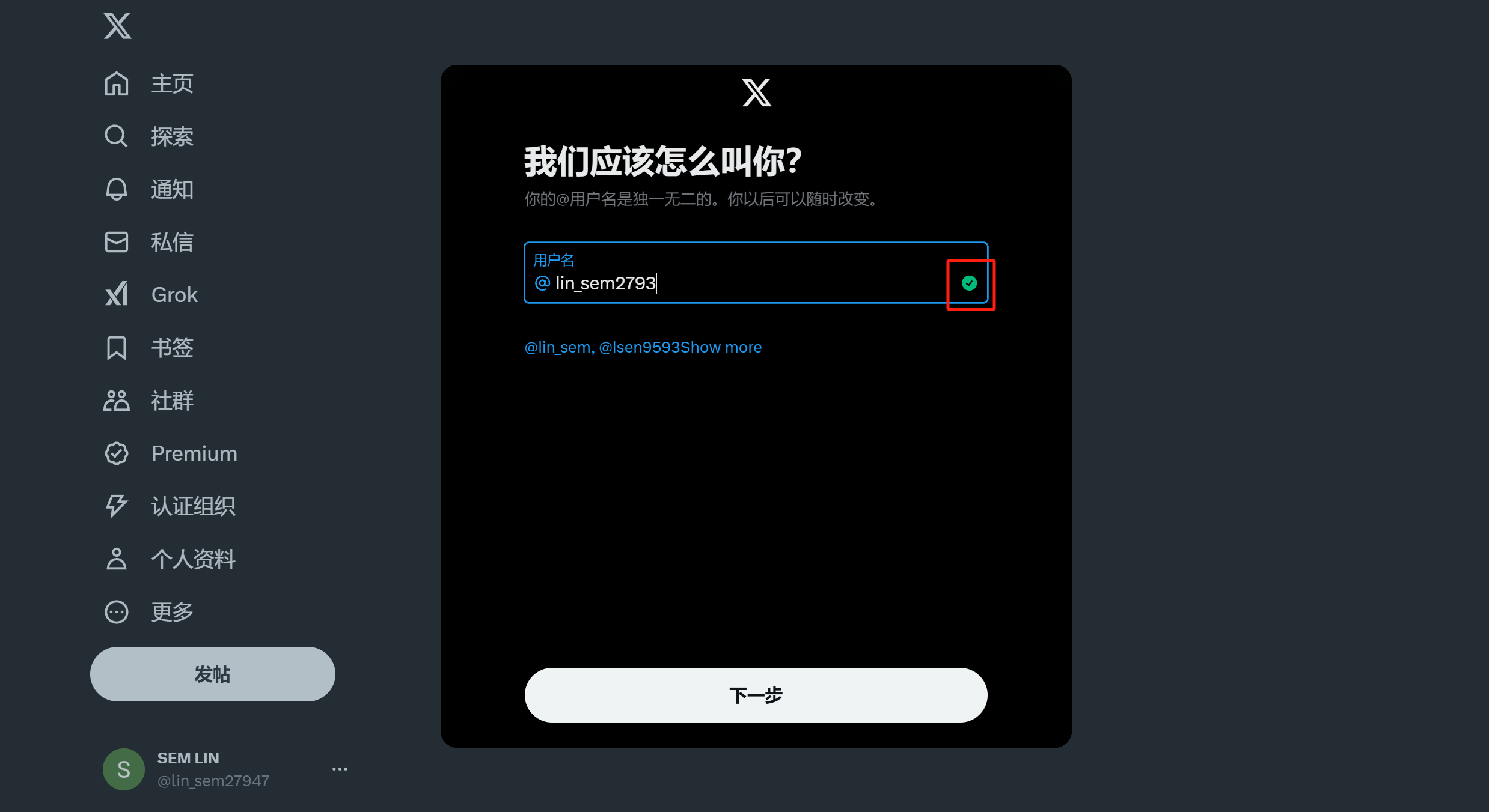 此处输入图片的描述