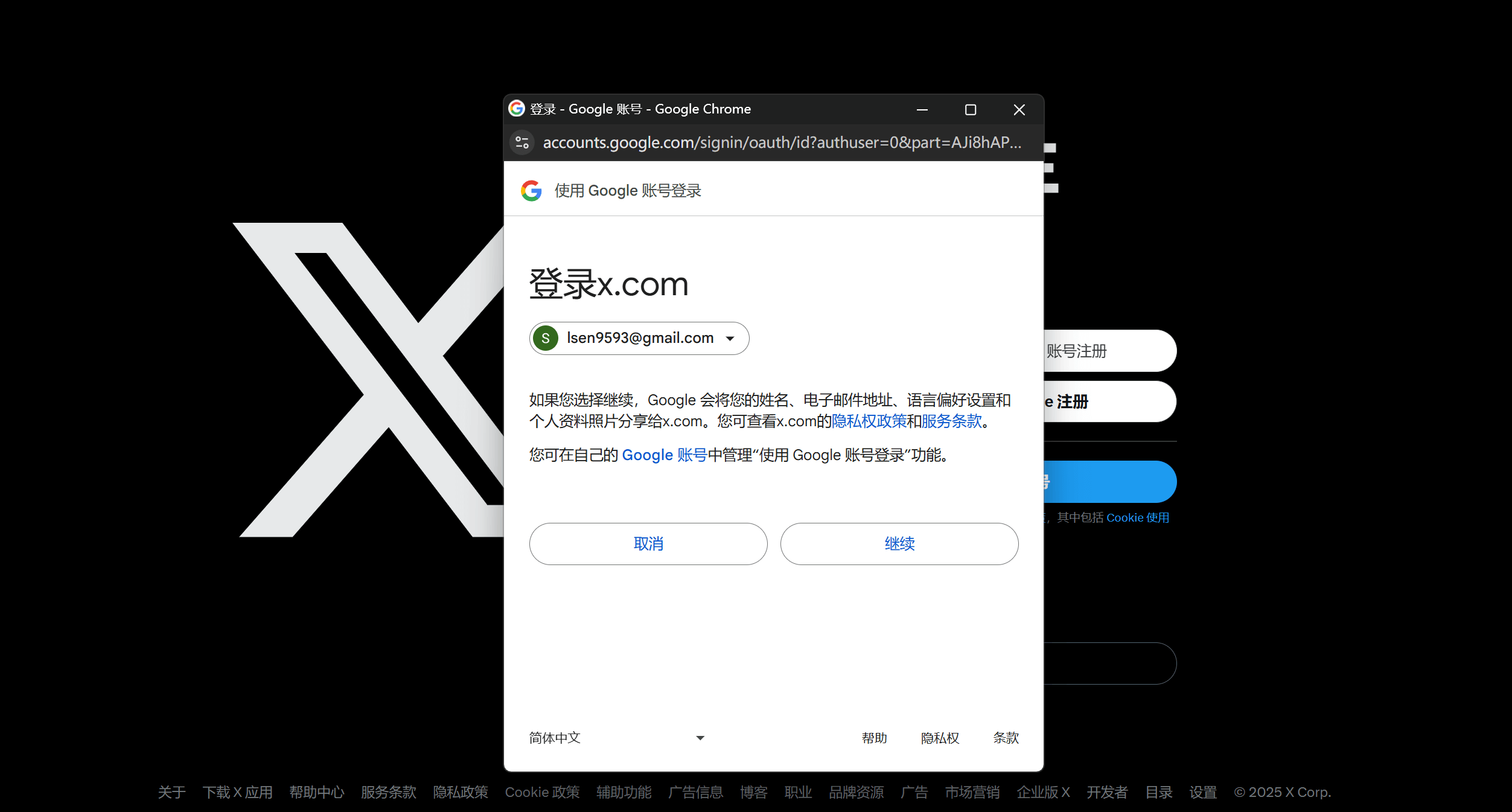 此处输入图片的描述