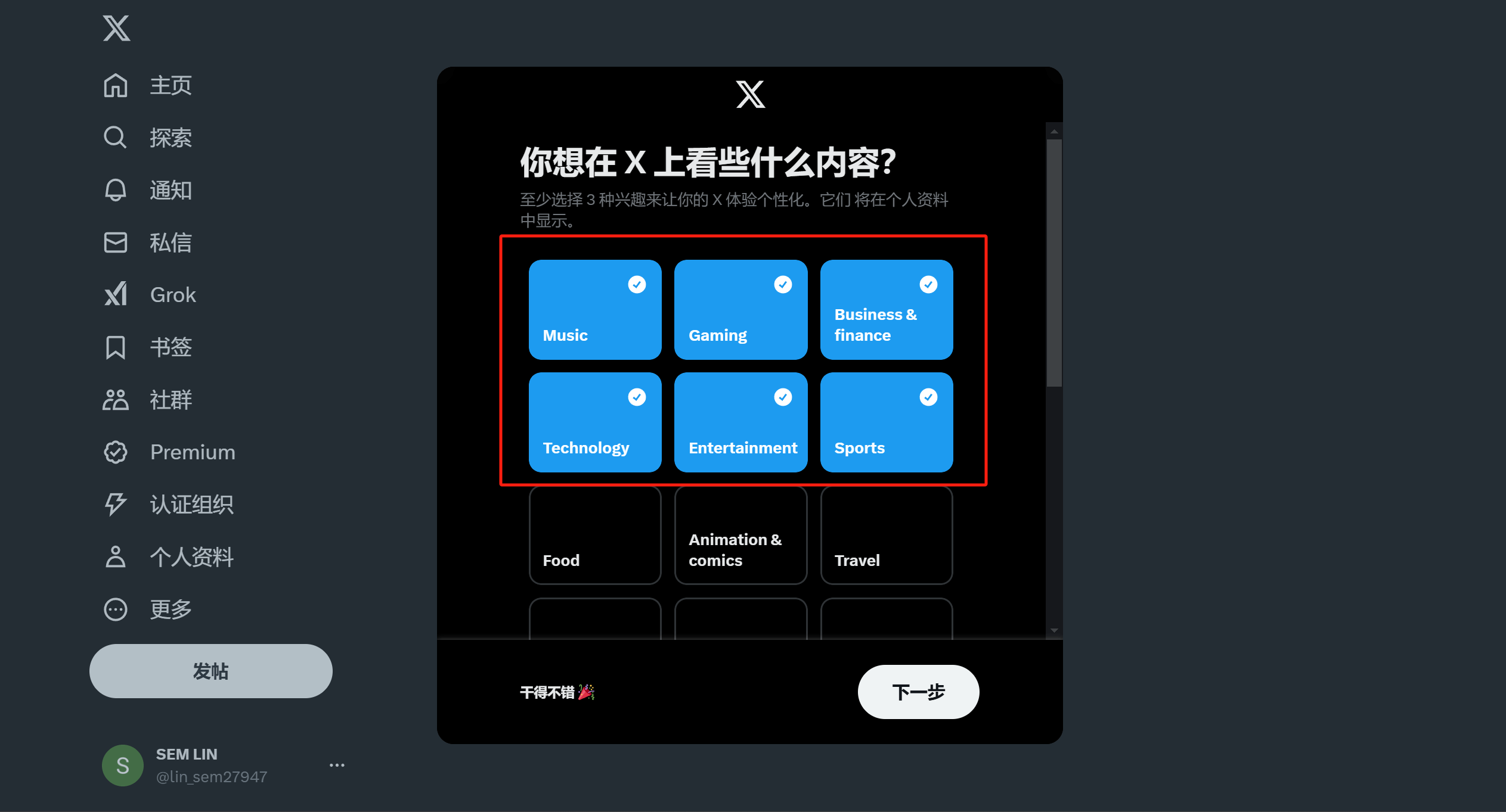 此处输入图片的描述