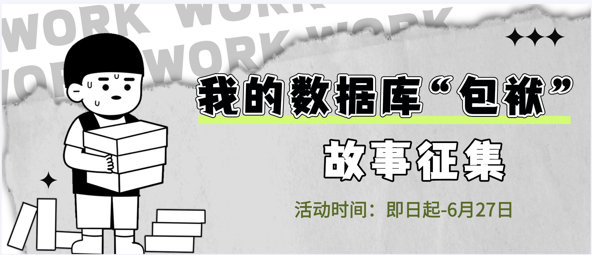 截屏20250616 11.10.22.png