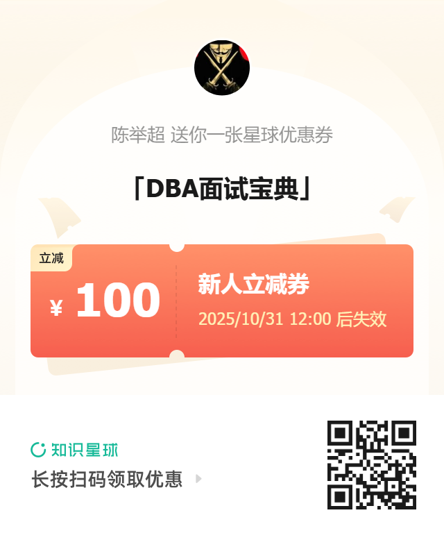 星球优惠券 2.png