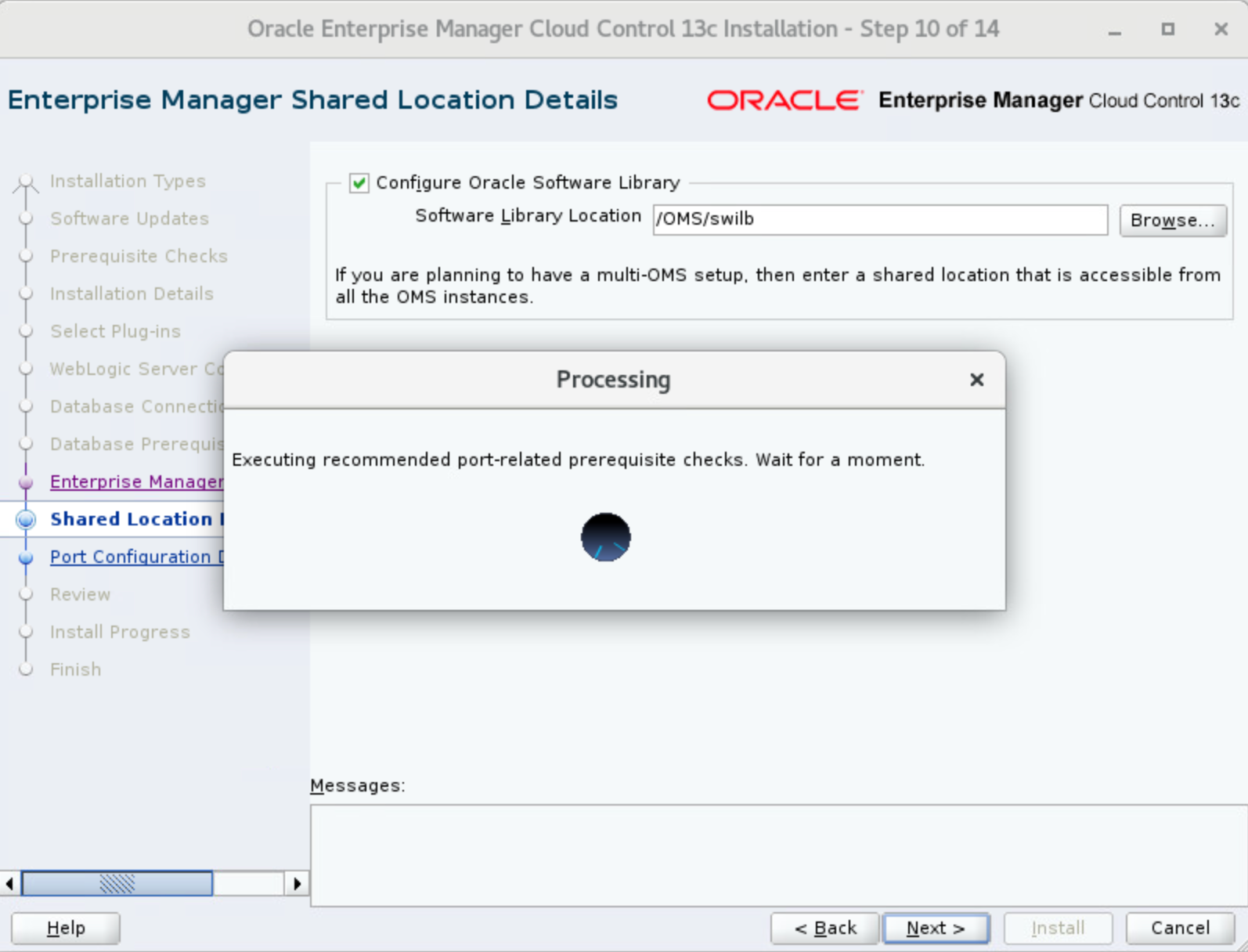 软件库位置配置