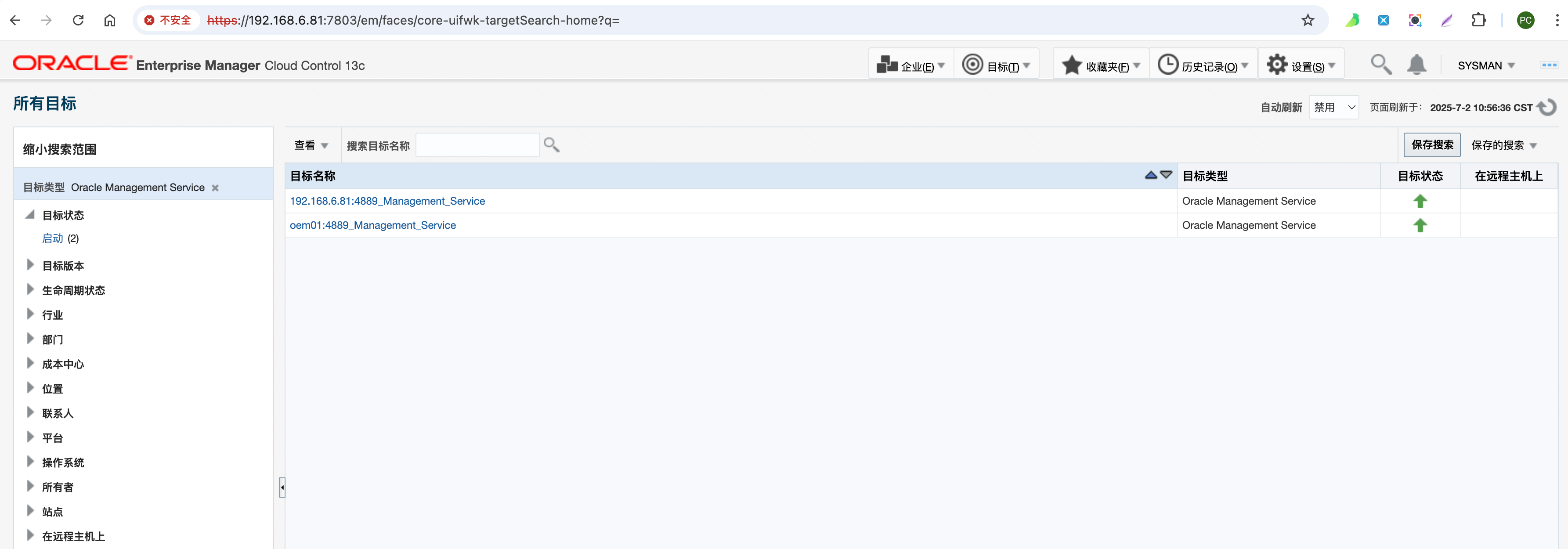 节点2访问测试2