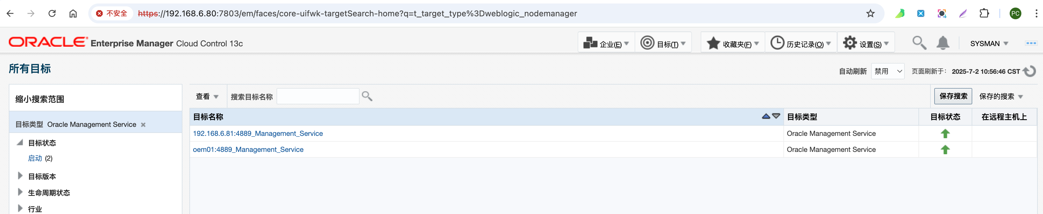 节点1访问测试2