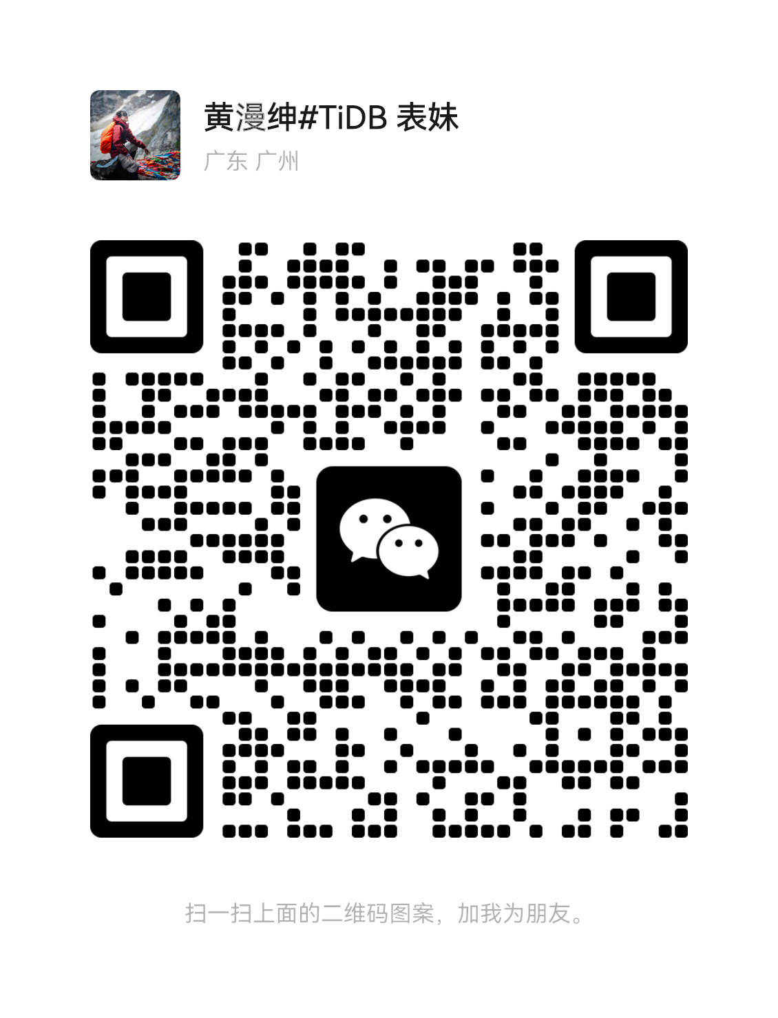 d32a4c54e7f9b3175921be436b6355c1.png