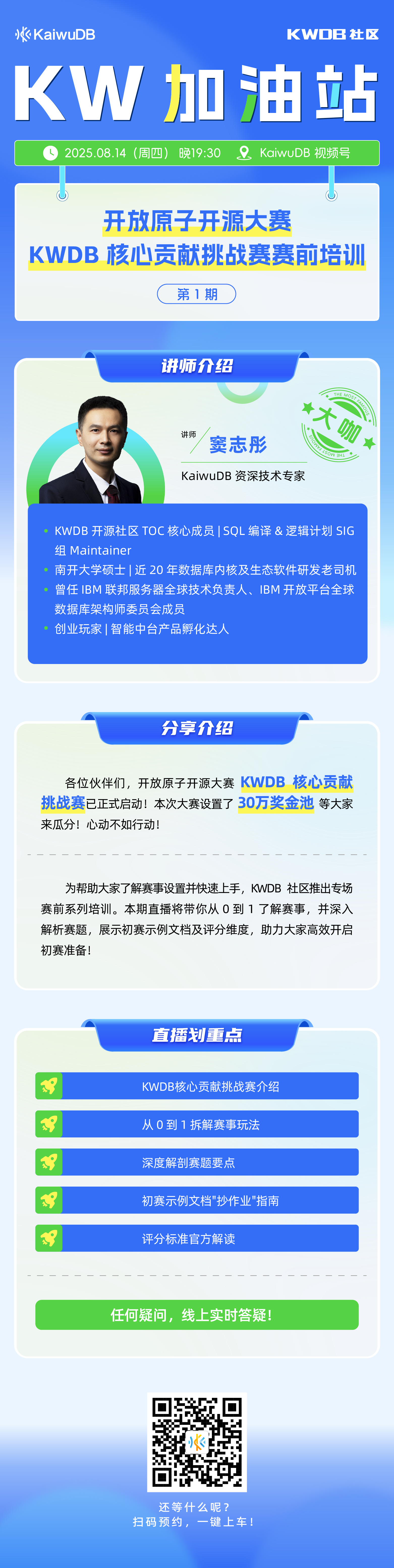 微信图片_20250812_150755_043.jpg