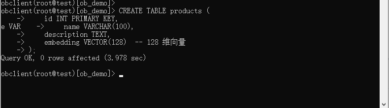 创建带向量字段的表