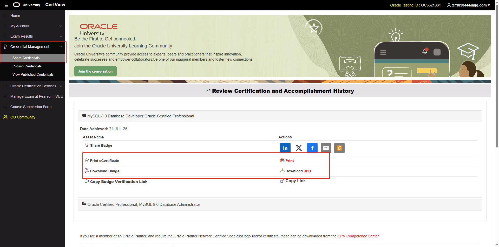 CertView证书管理页面示意图