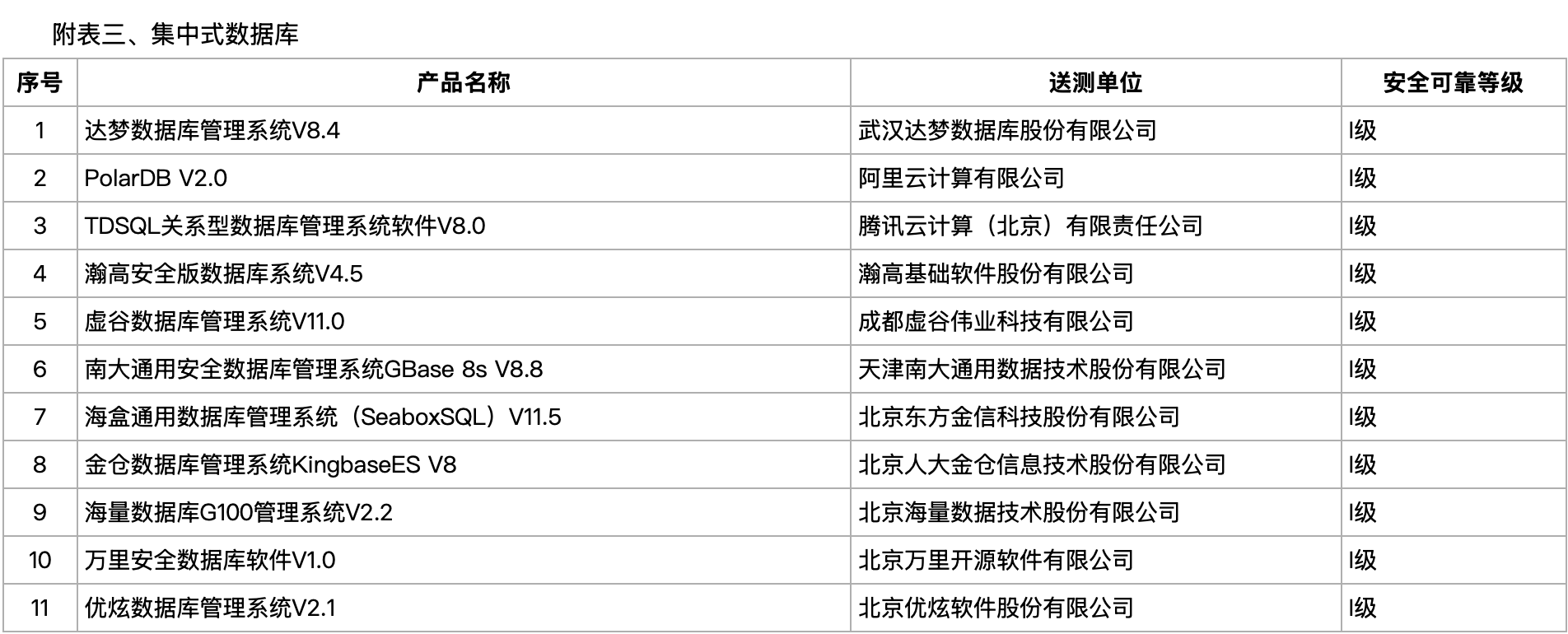 截屏20250824 01.29.44.png