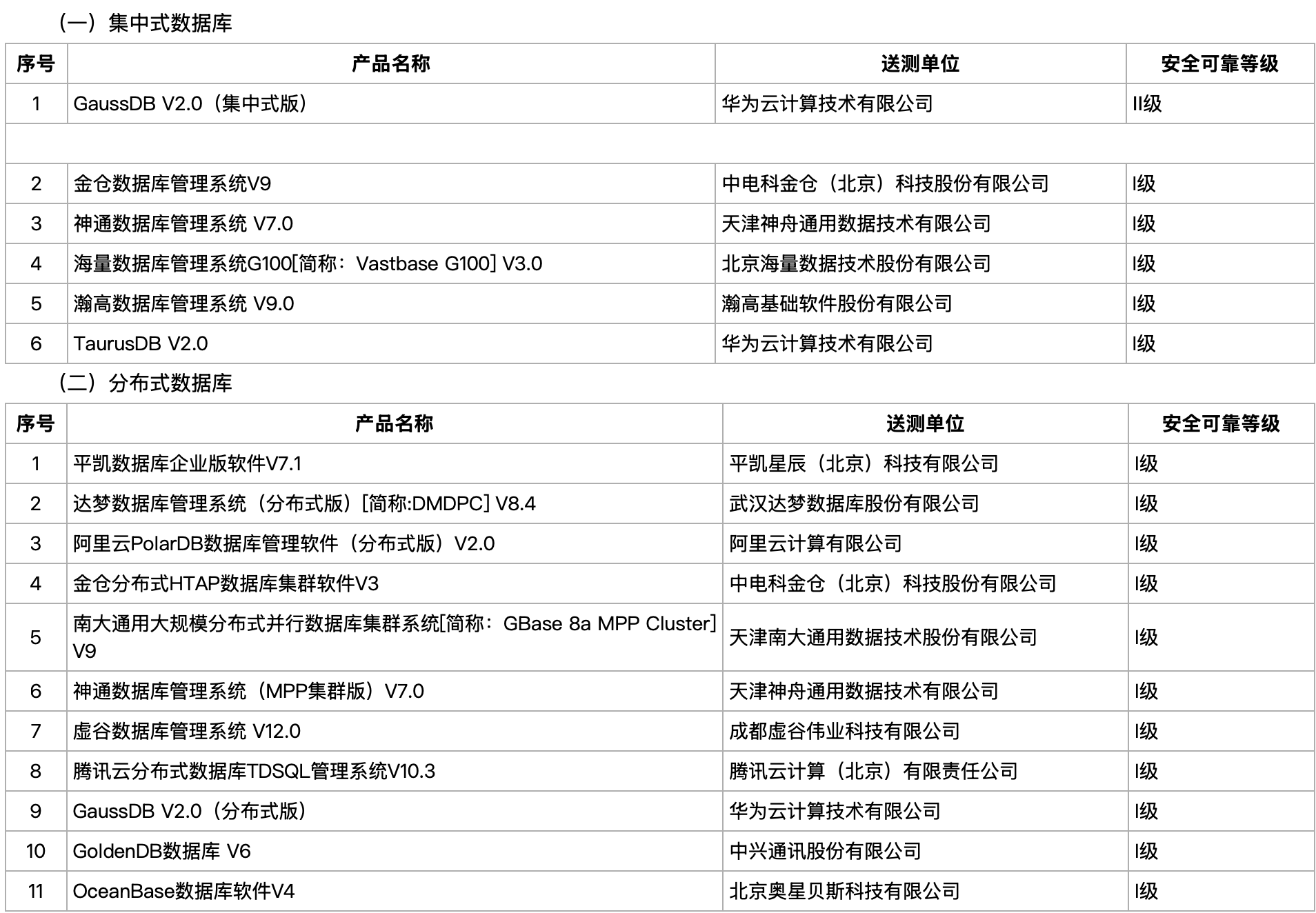 截屏20250824 01.30.09.png