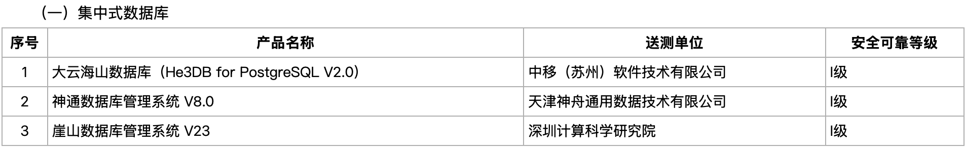 截屏20250824 01.30.26.png