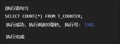 20250808174021image.png