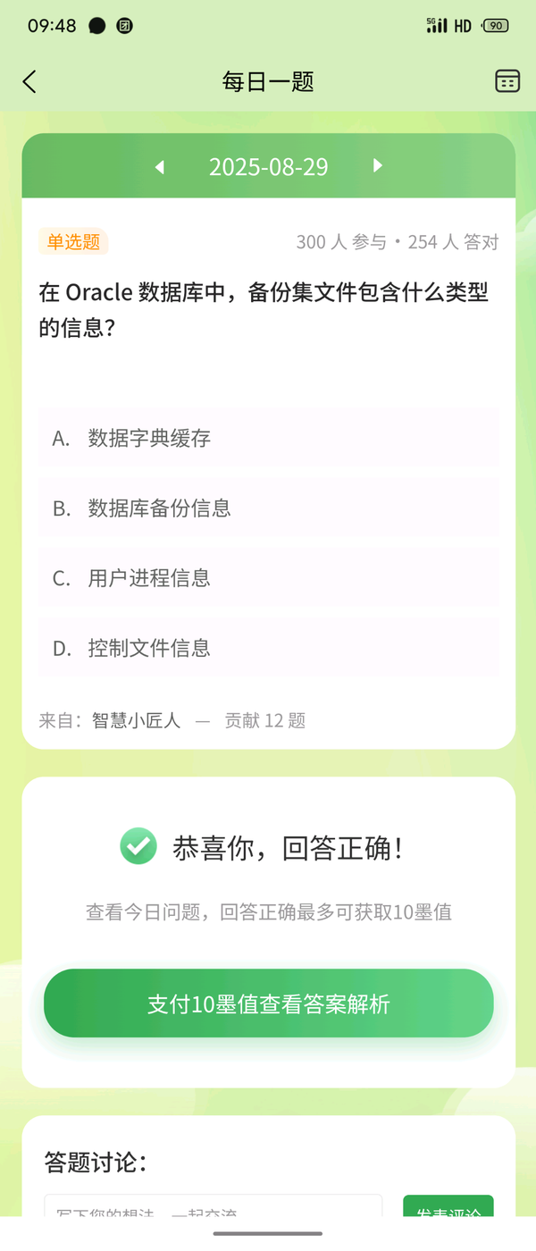 暂无图片