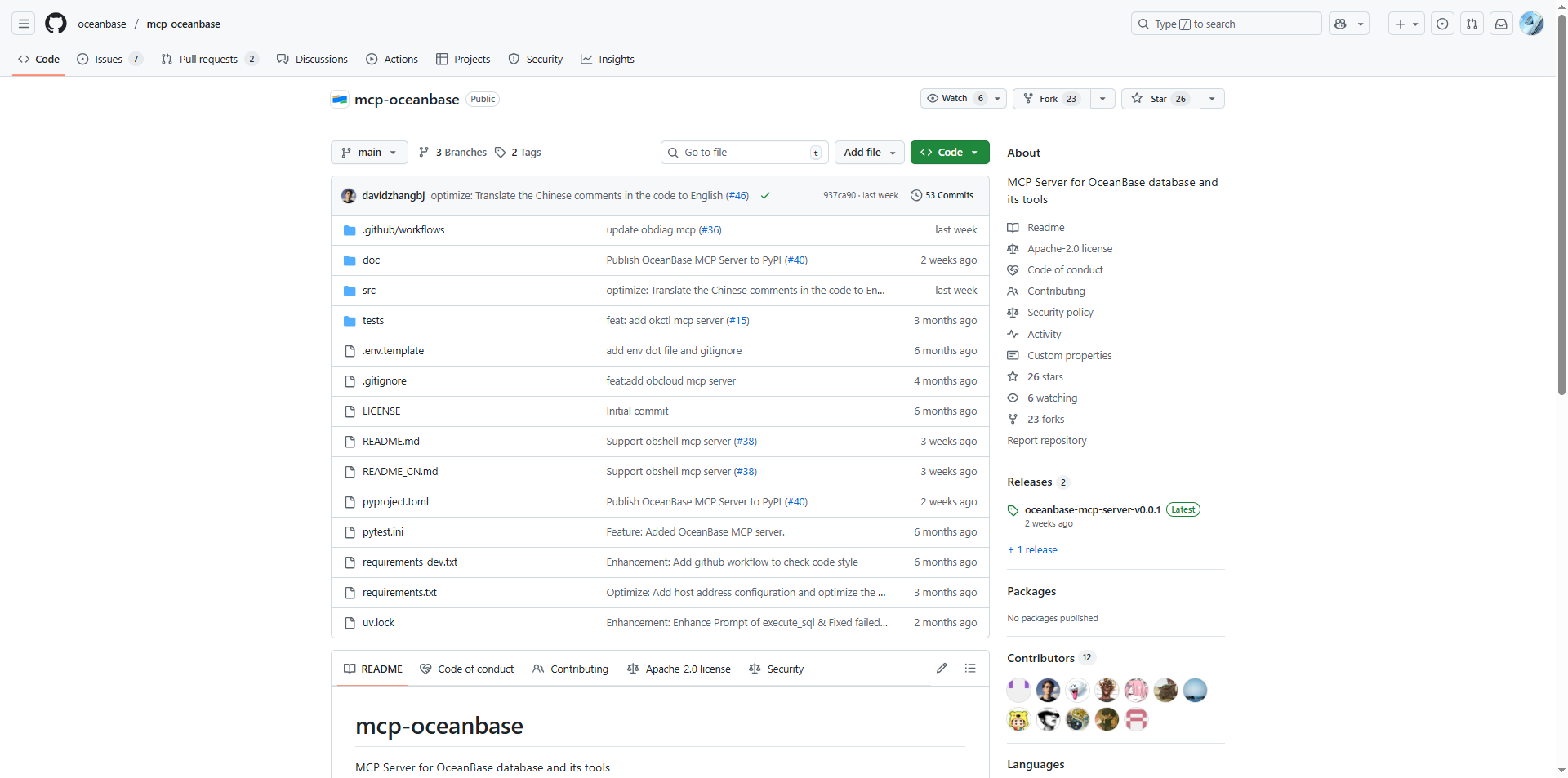 MCP 工具支持界面