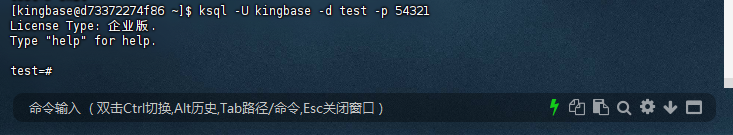 图2-1：KingbaseES 数据库连接